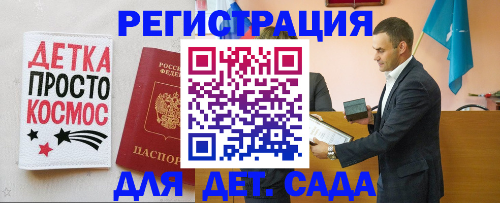 временная регистрация собственник в Коми