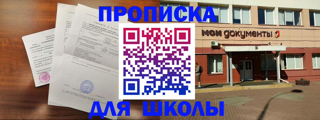 пропишу в квартире в Коми